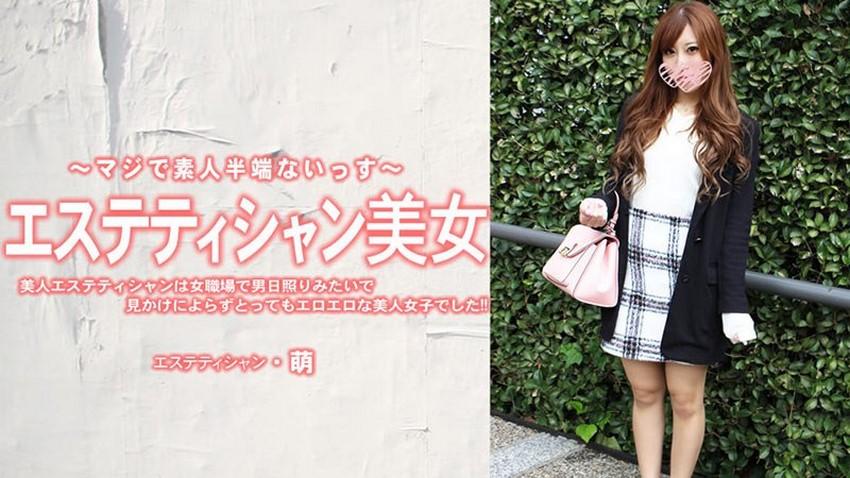 bella poarch sex Một tuần mà em nhân viên yuuko ono bị quản lý Nắc hết 5 ngày